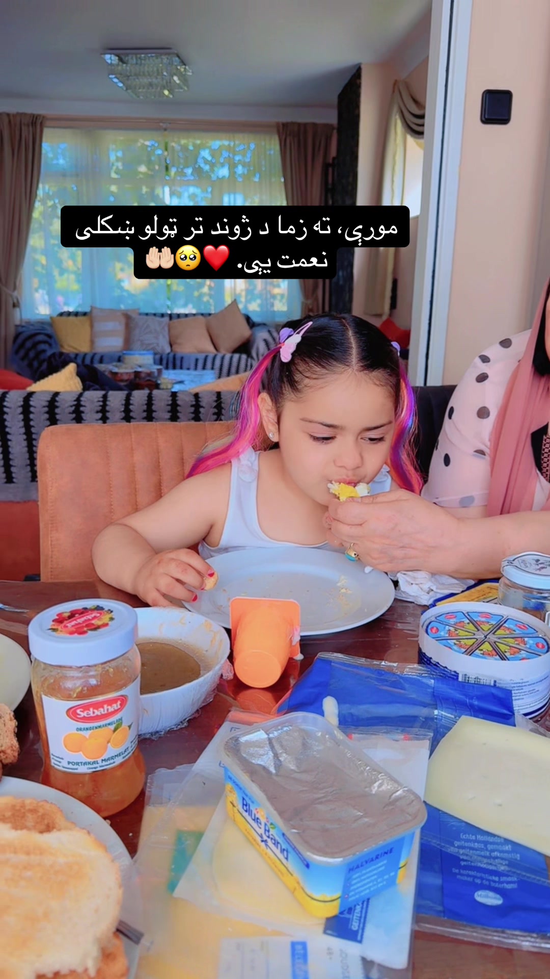 @Aliya & Ayaan