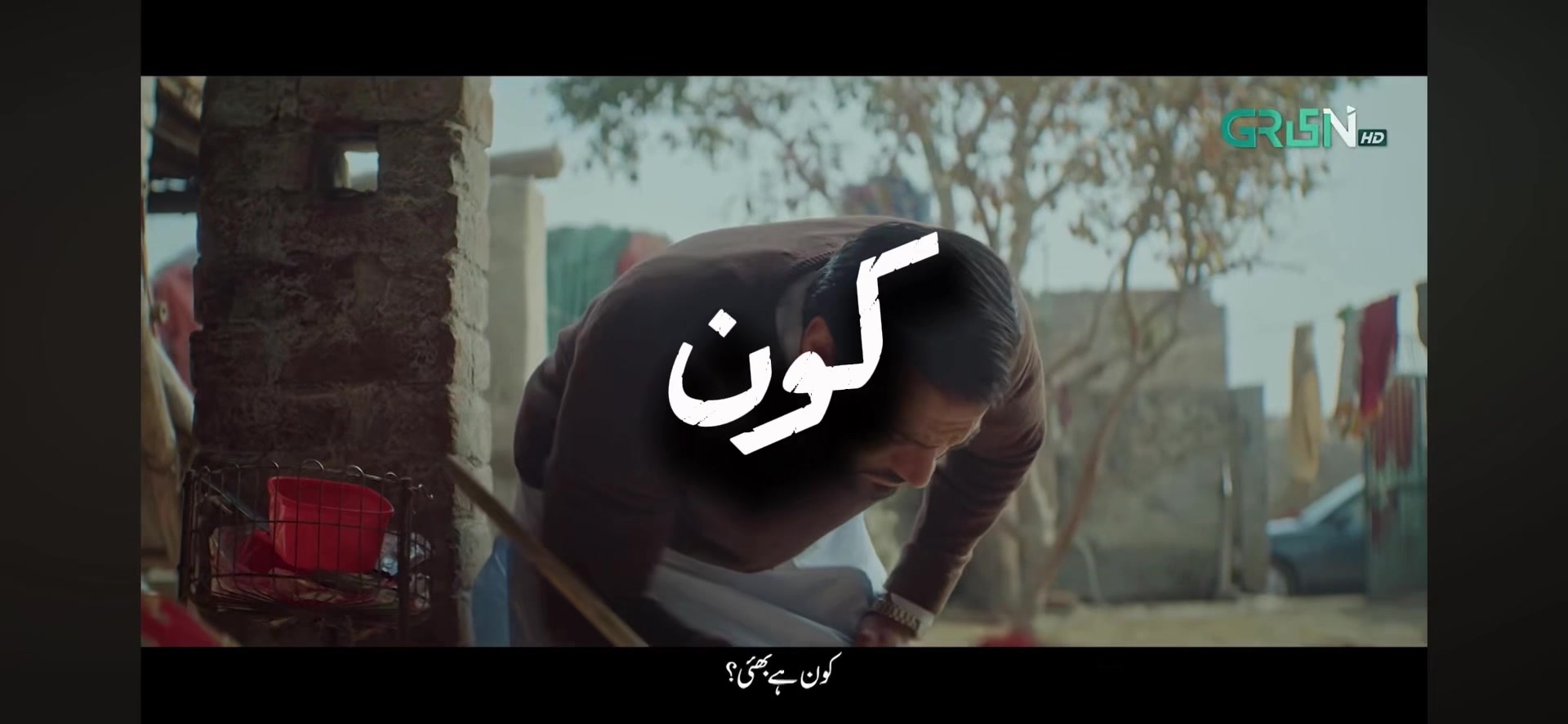 @Wali lyrics