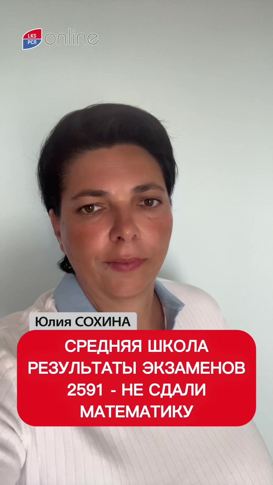 @Julia Sohina