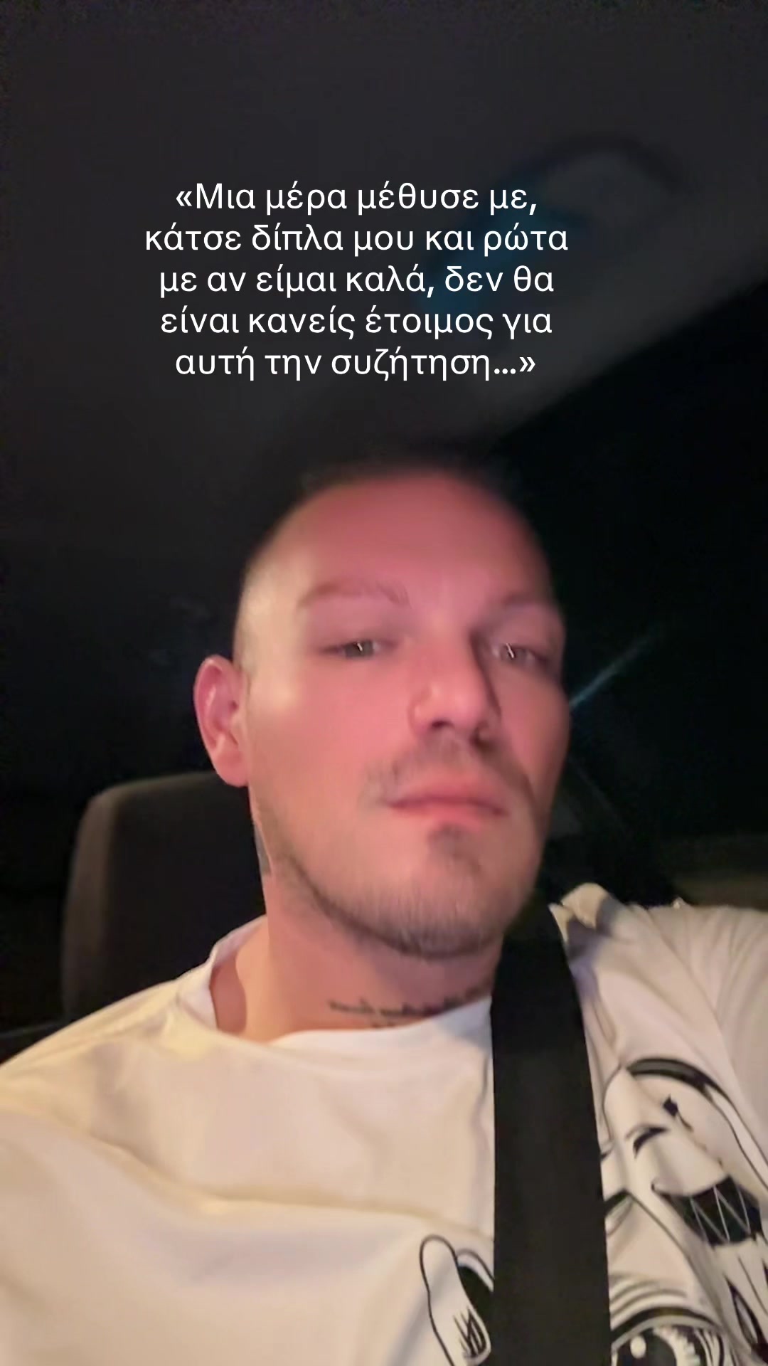 @&Gamma;&iota;&alpha;&nu;&nu;&eta;&sigmaf; &Nu;&tau;&omicron;&rho;&zeta;&eta;&sigmaf;
