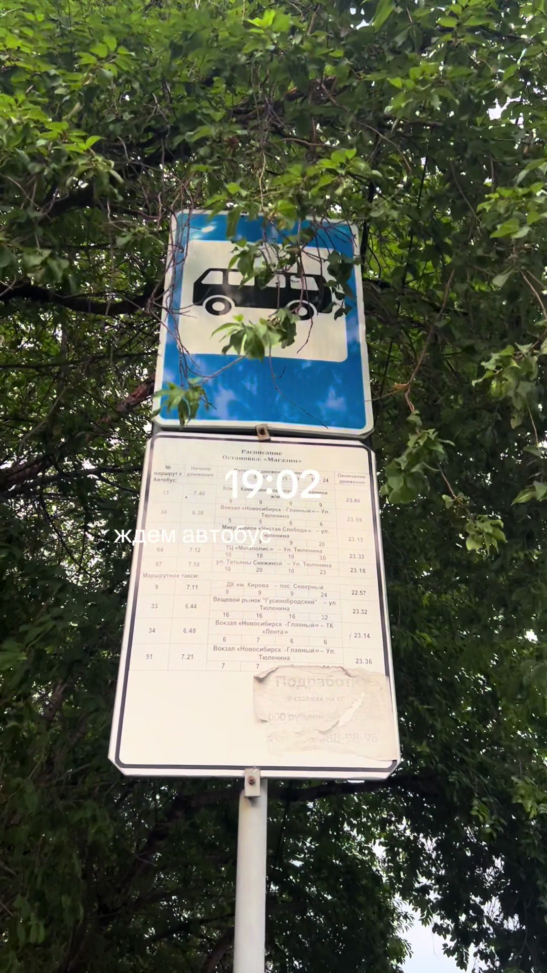 @ангел