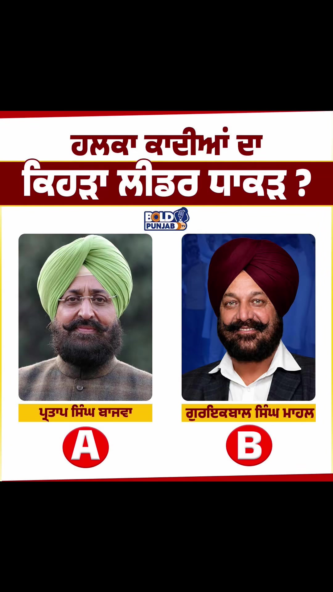 @ਮੌਜੀ (all rounder)