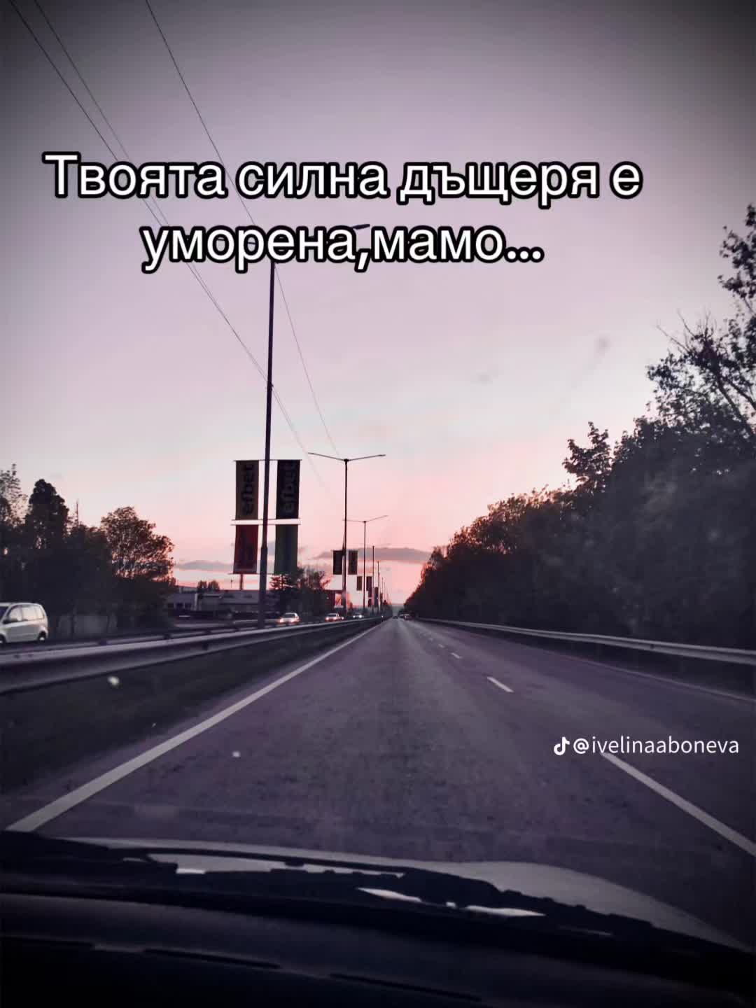 @🥀🦋Мария🦋🥀