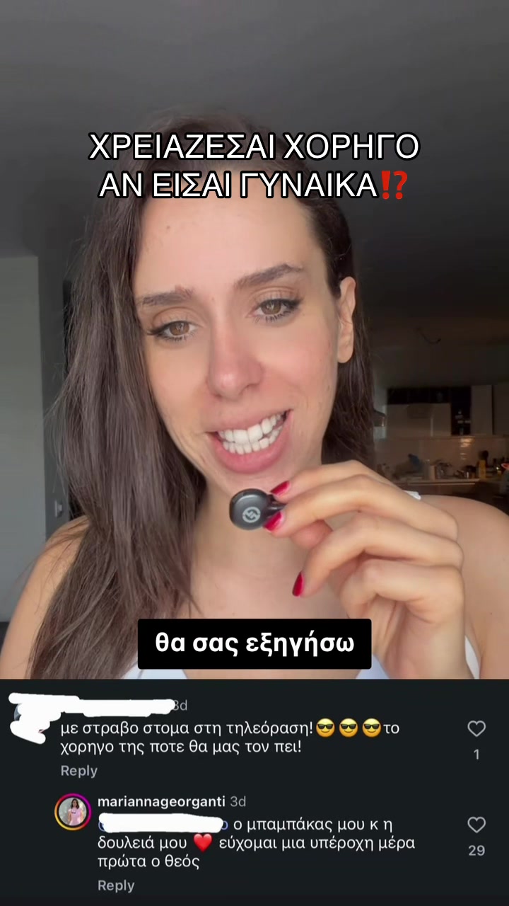 @Marianna Georganti
