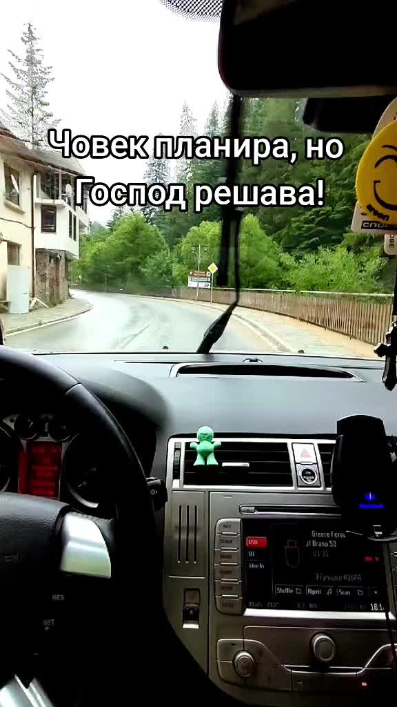 @Стоян 🇧🇬