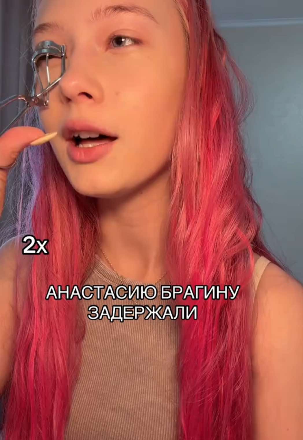 @Илона Лэй