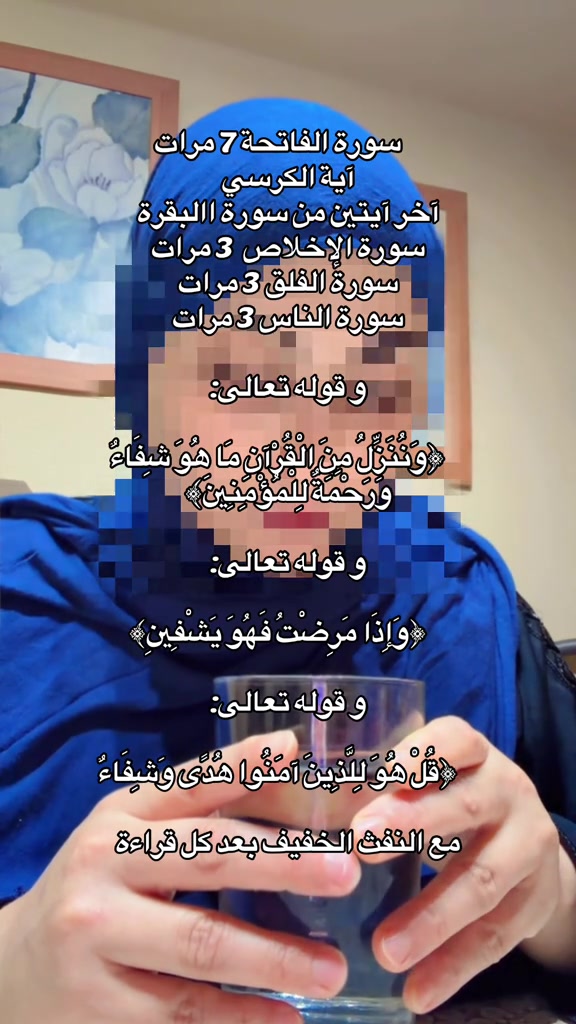 @زينب اليُسر🪽