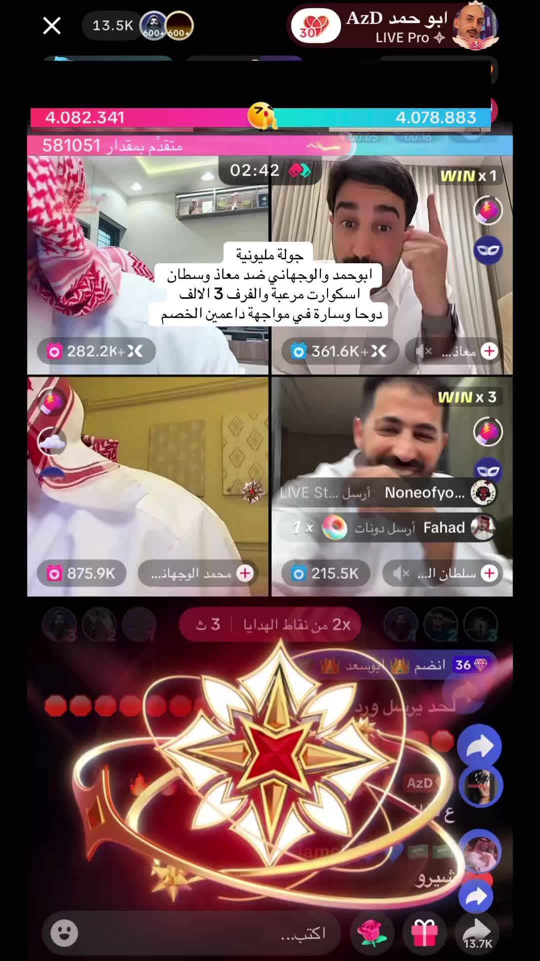 @صـلـعـة أبـو حـمـد"𝐀𝐳𝐃