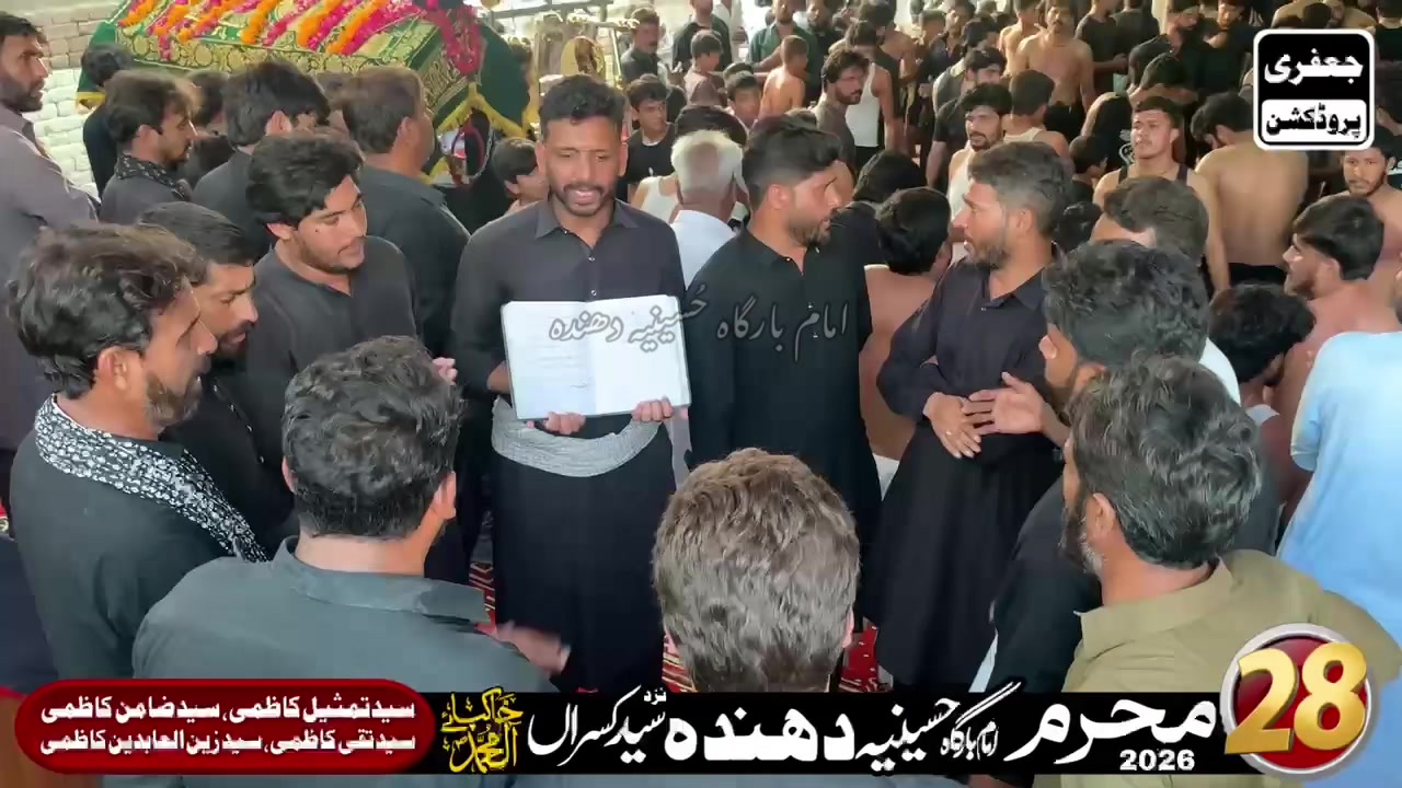 @امام بارگاہ حُسینیہ  🇵🇰🇬🇧