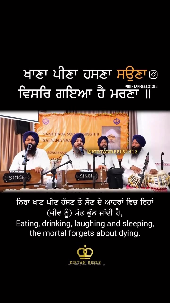 @Kirtan Reels