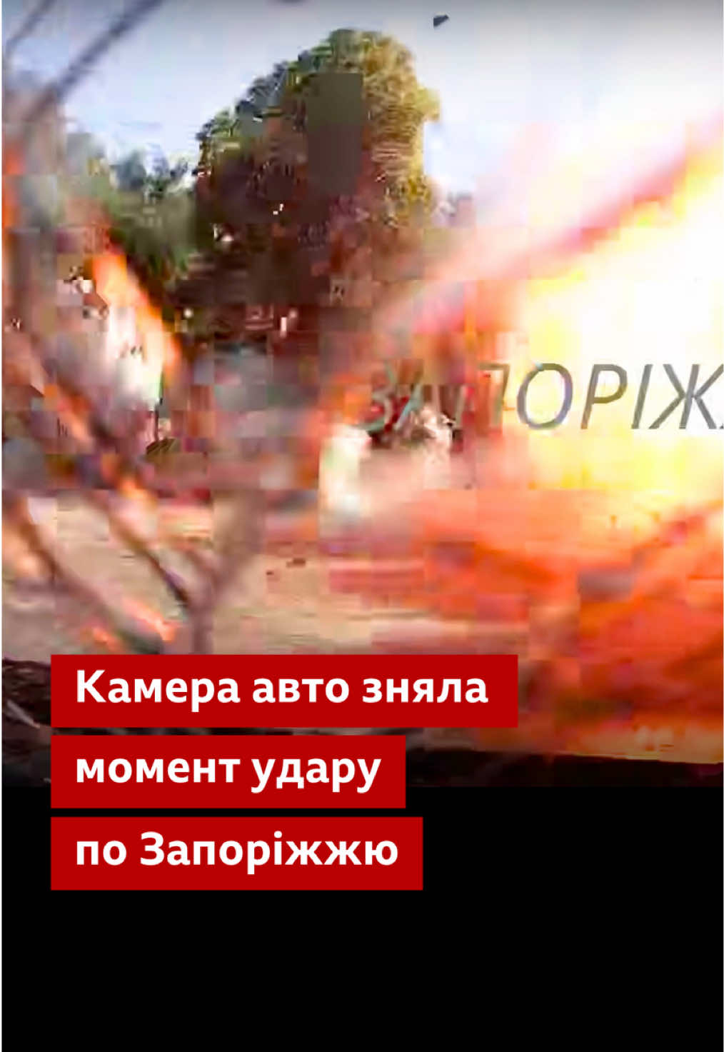 @BBC News Ukrainian