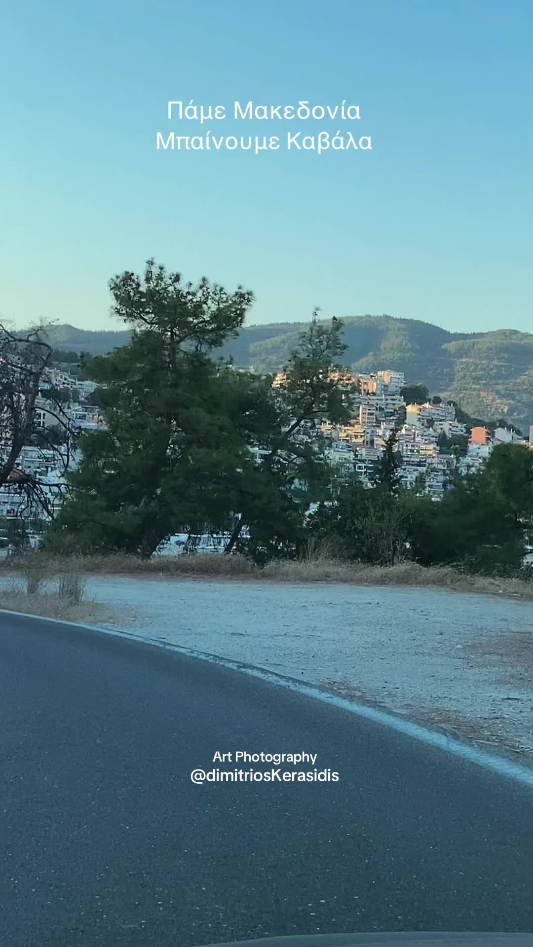 @Dimitrios N. Kerasidis (Ξάνθη)