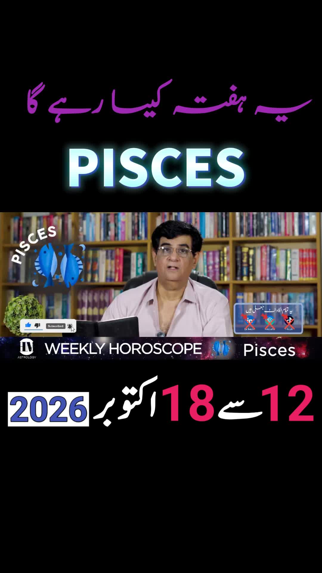 @Humayun Mehboob Astrology
