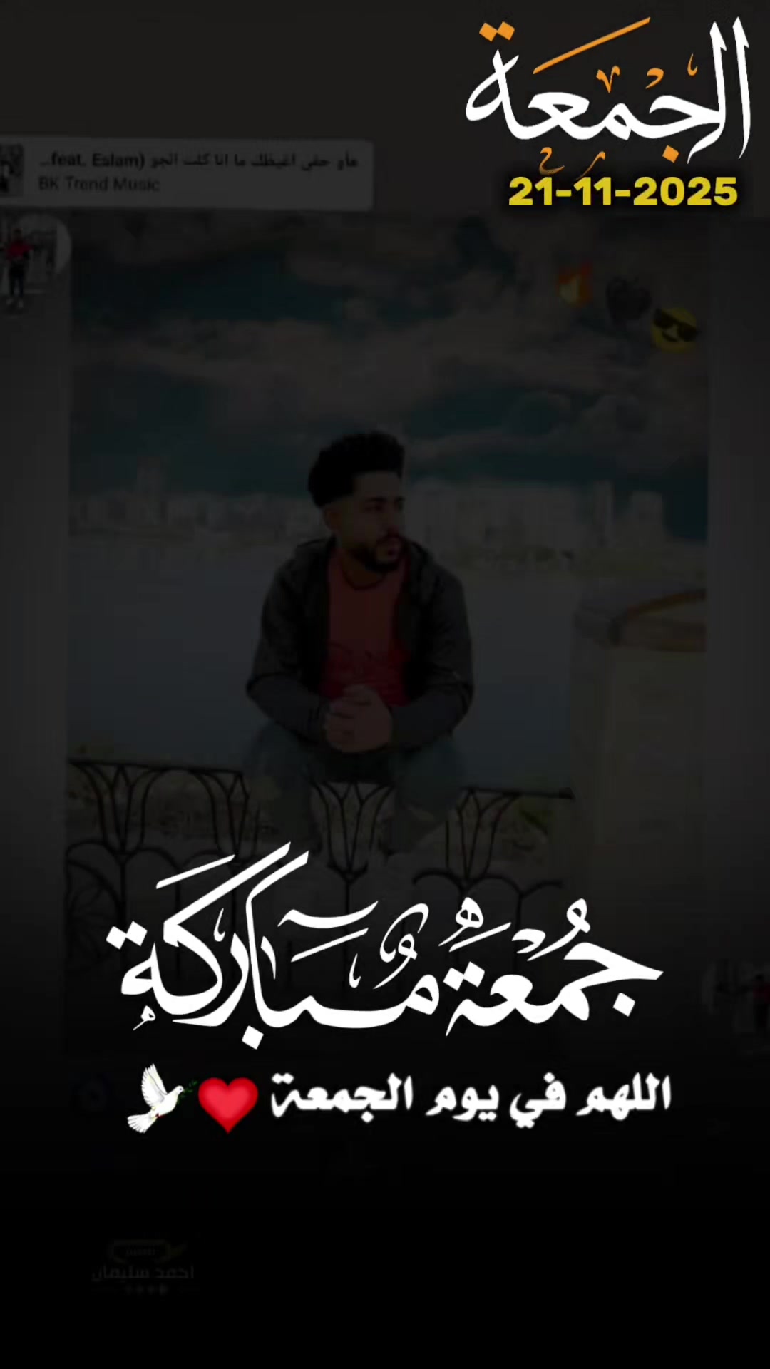 @نا اسمي لوحده حمله 💪🏻😎🔥