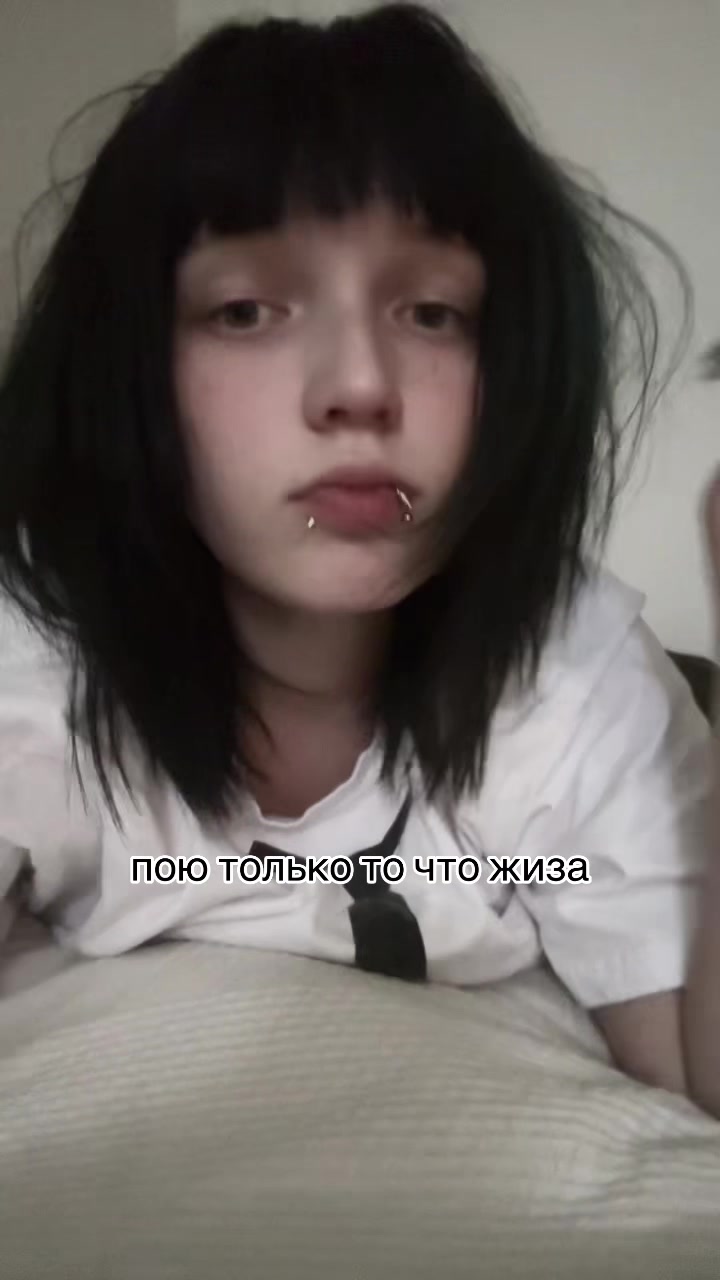 @я не туня.