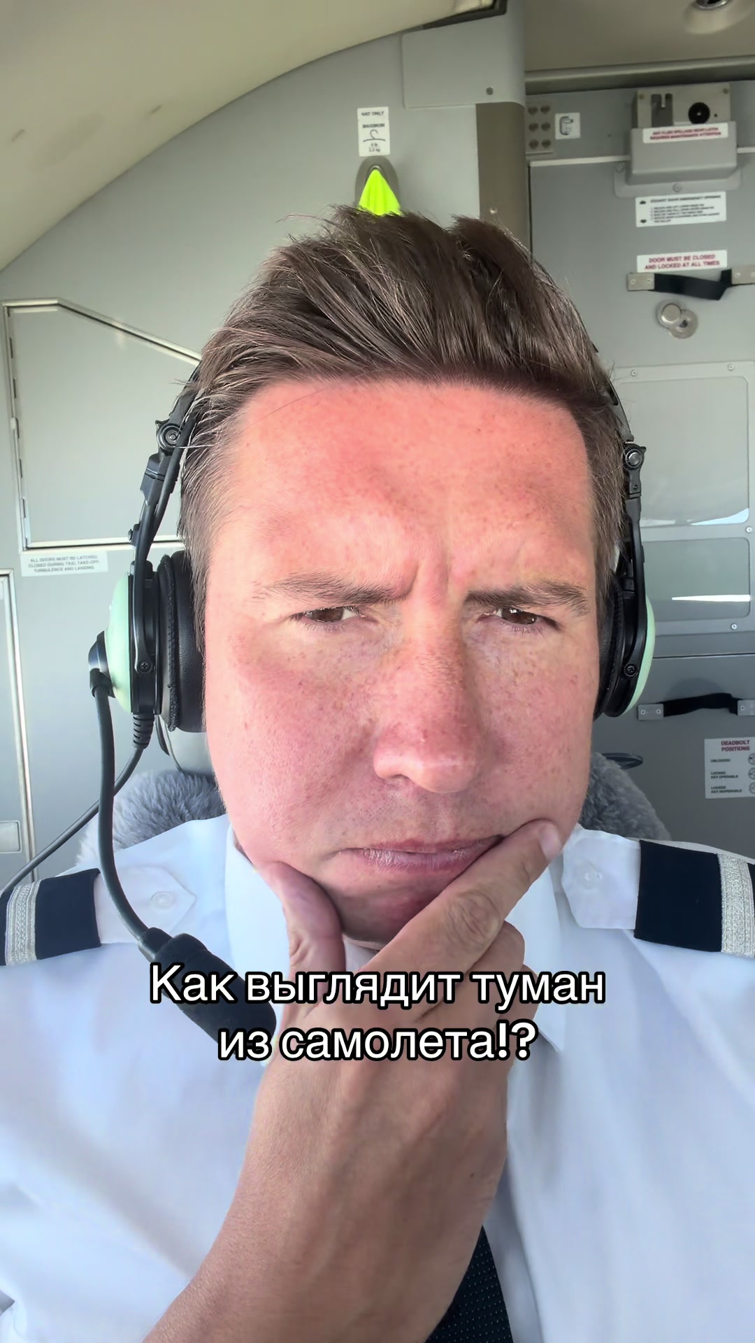 @Александр Небылица✈️