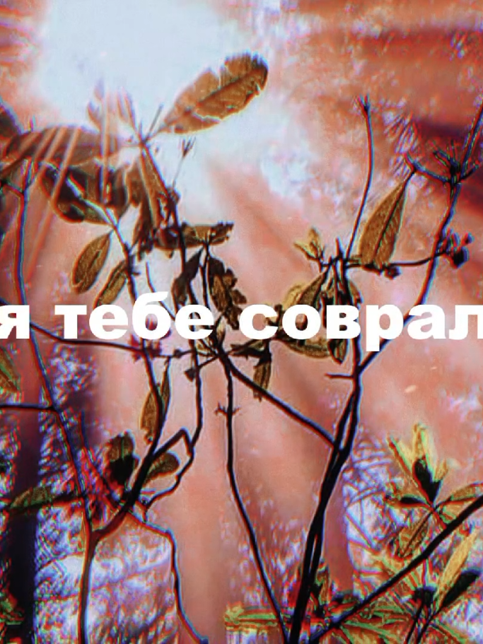 @plyuy_lyrics