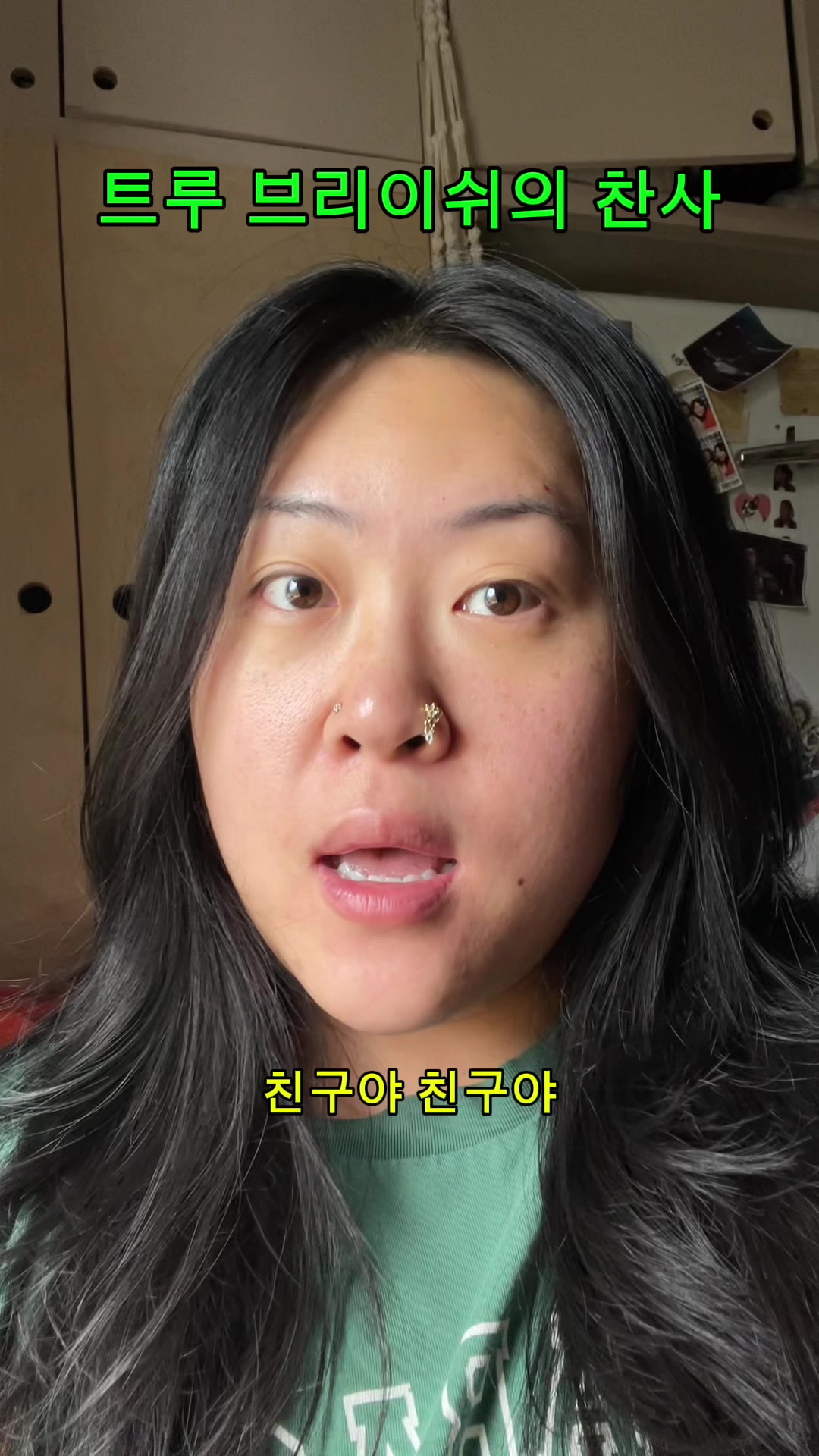 @Jin Baek