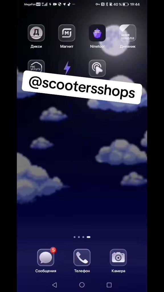 @UrentFree