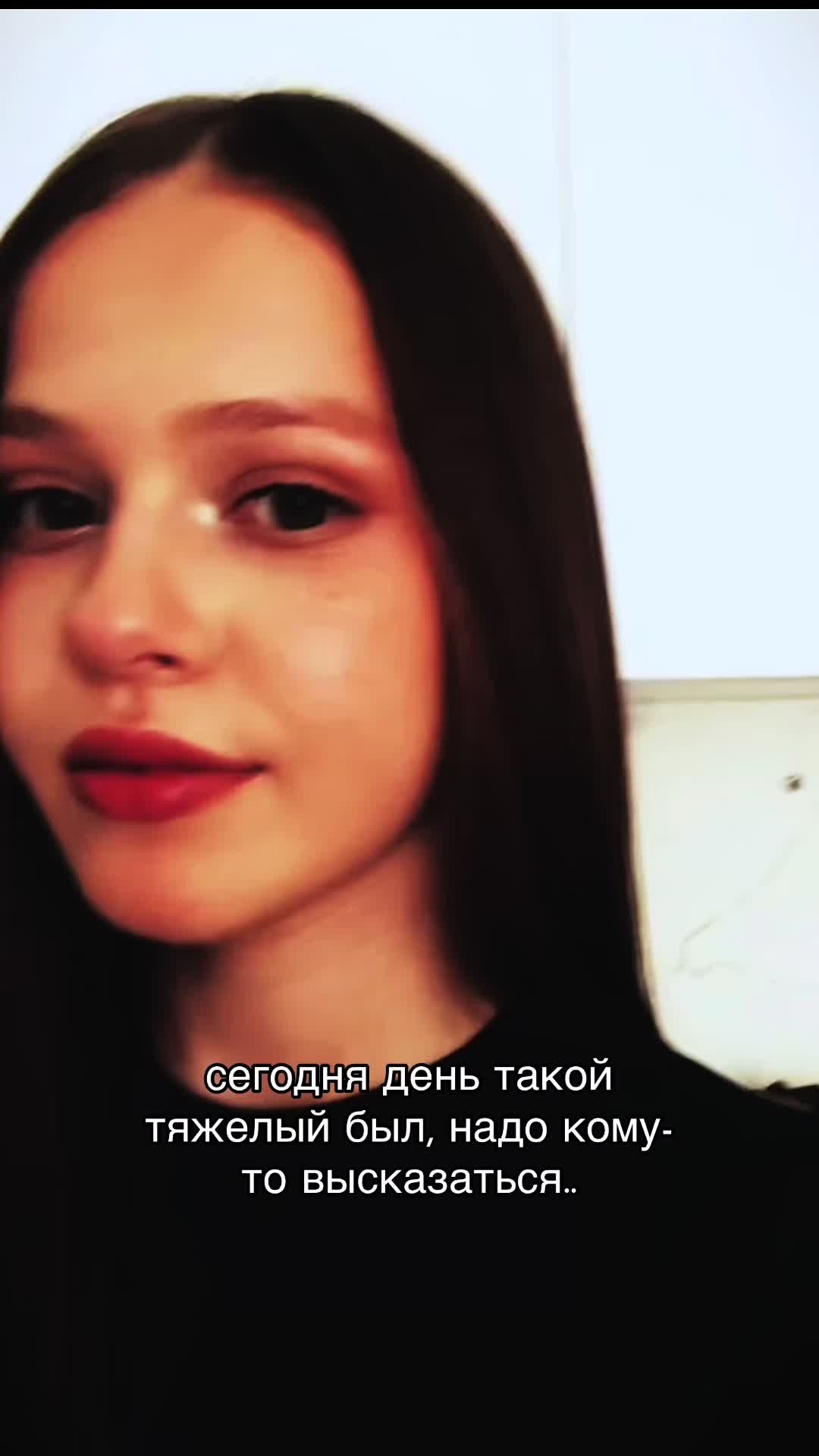 @Эви