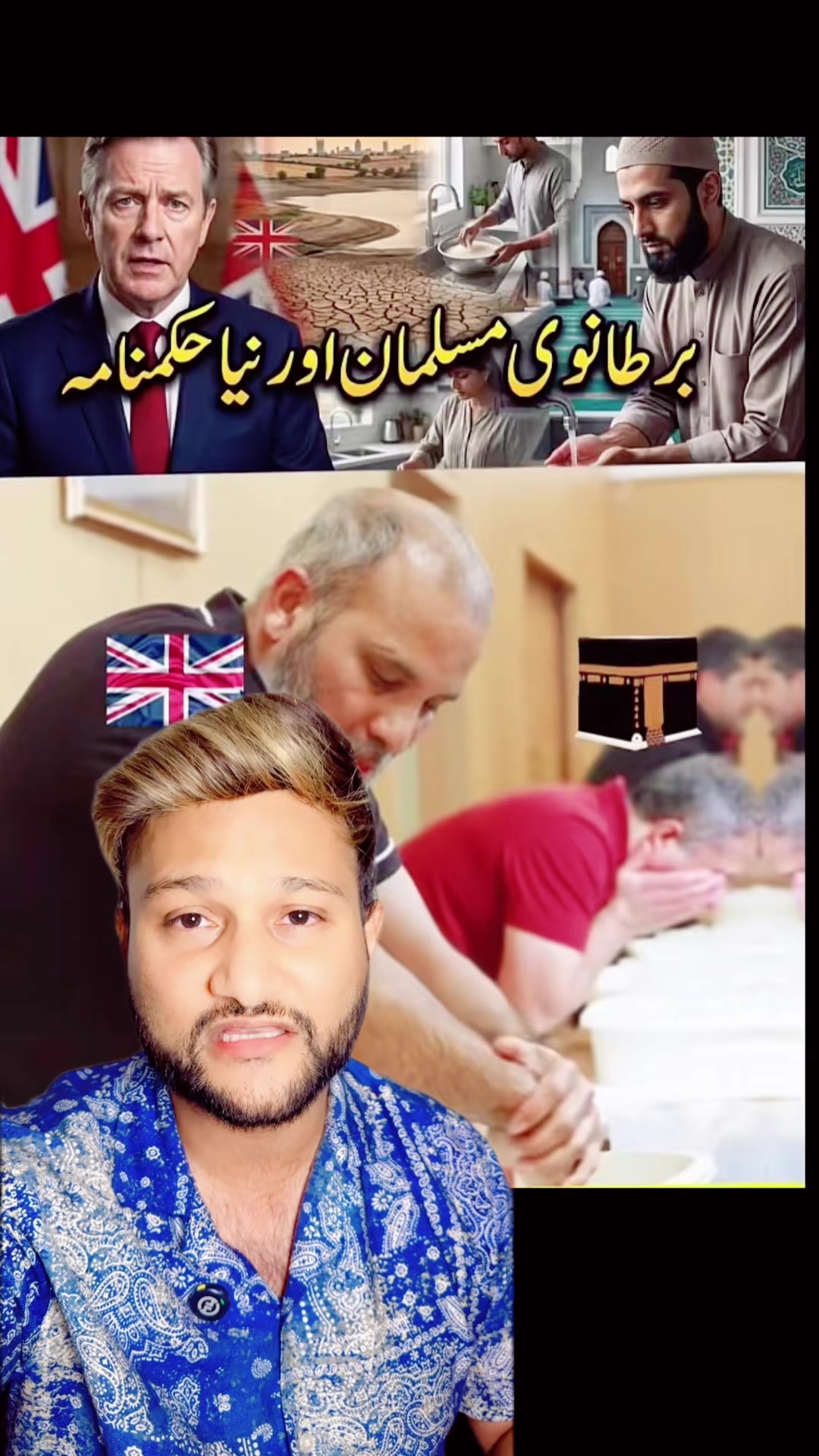 @Dr Taimoor iftikhar 🇬🇧🇵🇰