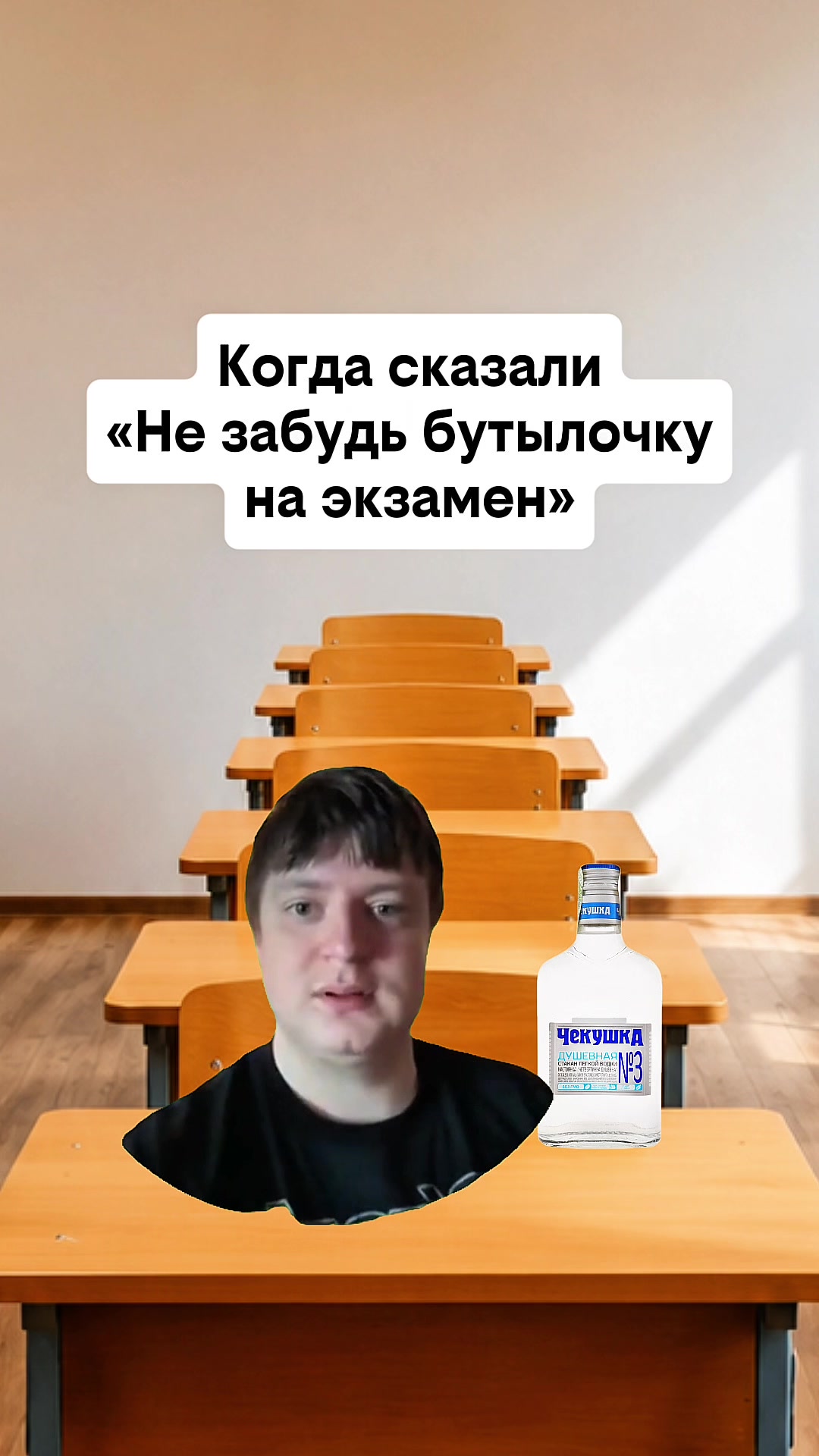 @Мемолог с Района
