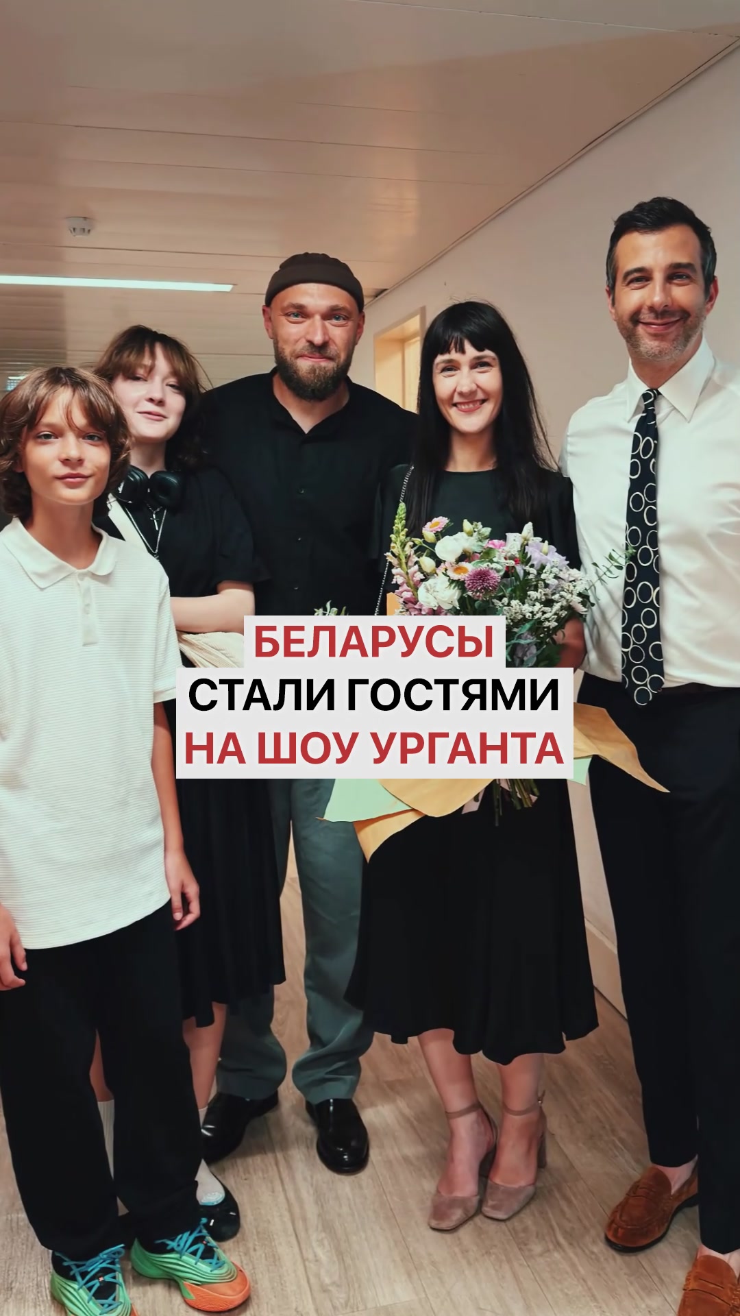 @Беларусь Факты