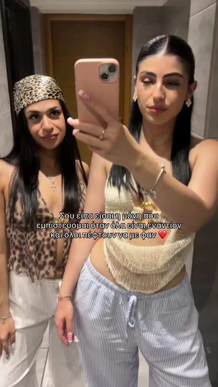 @Athanasia