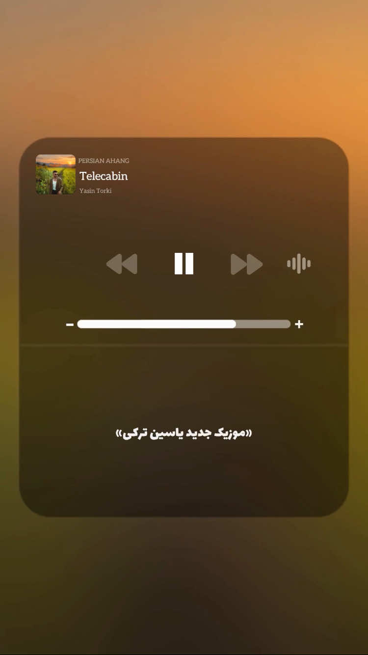 @PERSIAN AHANG