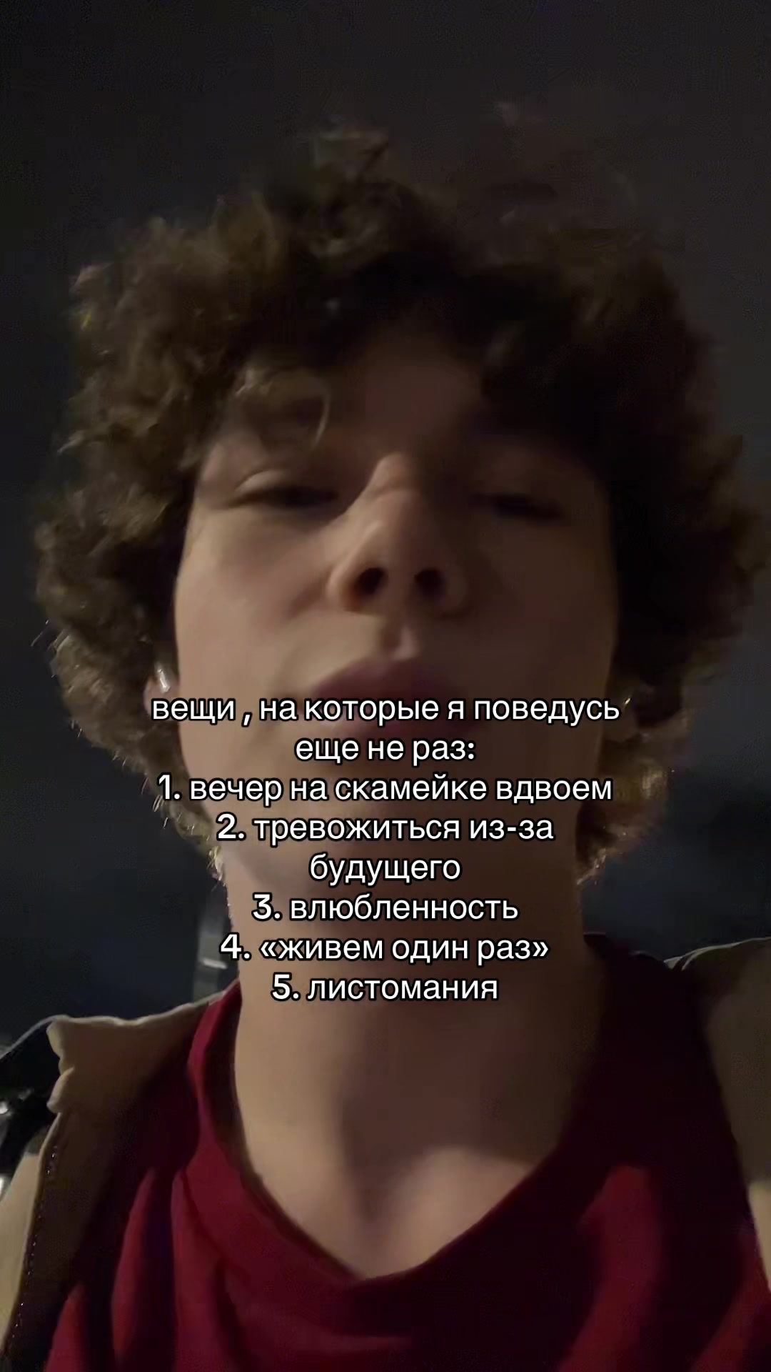 @тгк: степка стиляга 🥷