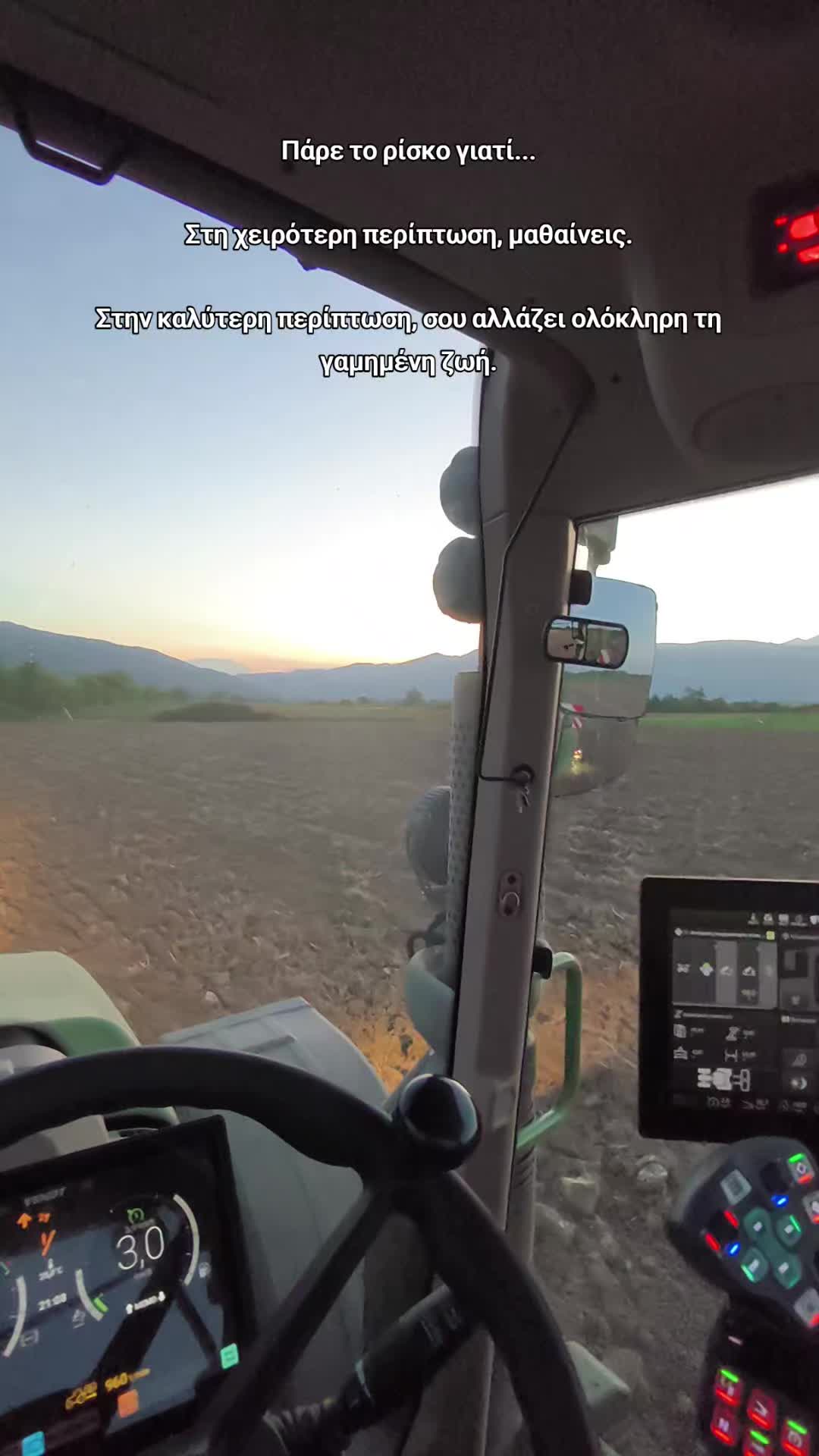 @stelioskamp | Farmer