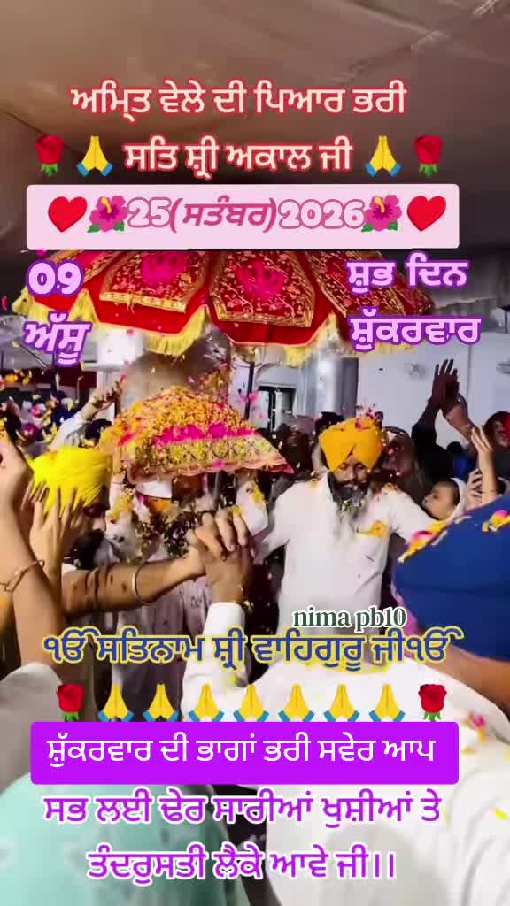 @Nirmal Singh Nima
