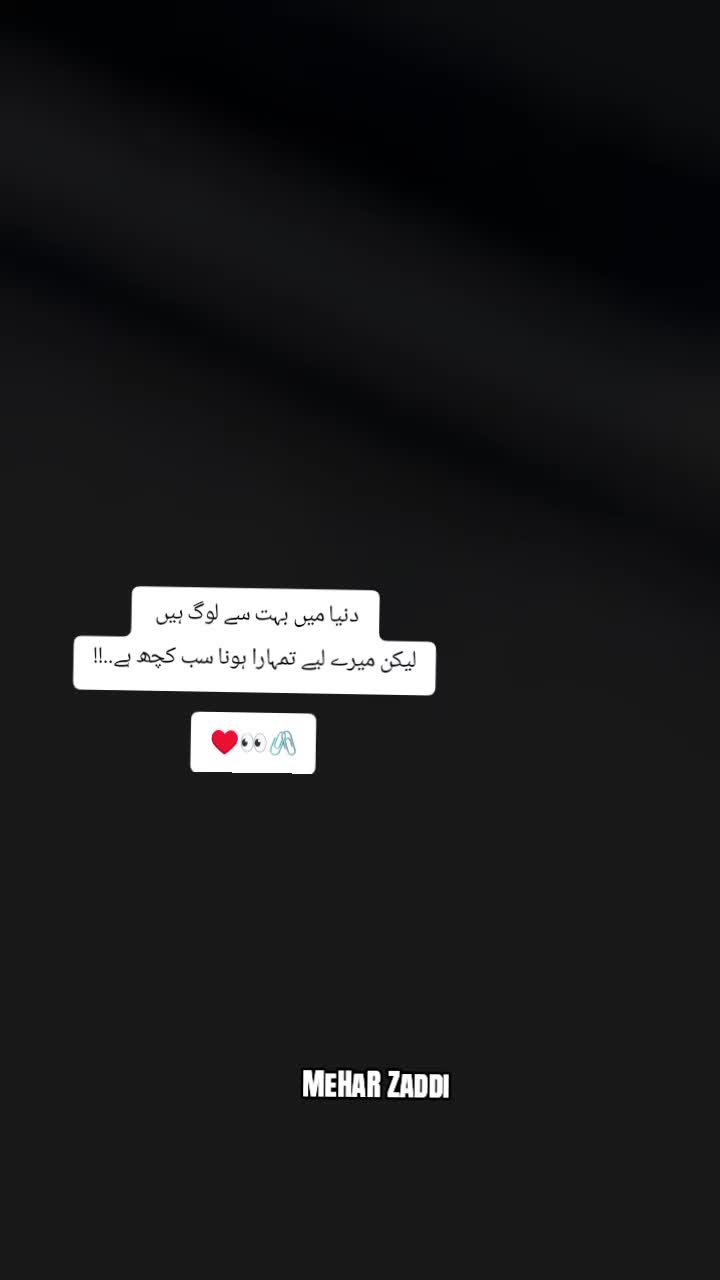 @♡ 𝐌𝐞ح𝐚𝐫 𝐙𝐚a𝐝𝐢 ♡