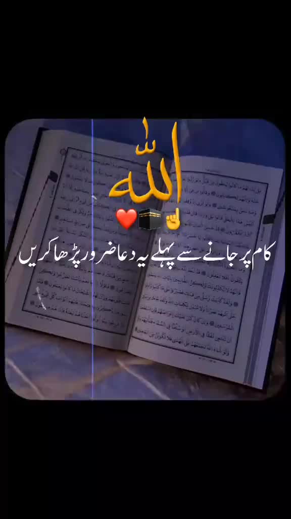 @Islamic video