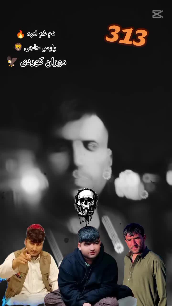 @🇦🇫 Mafia Laghmani 👿