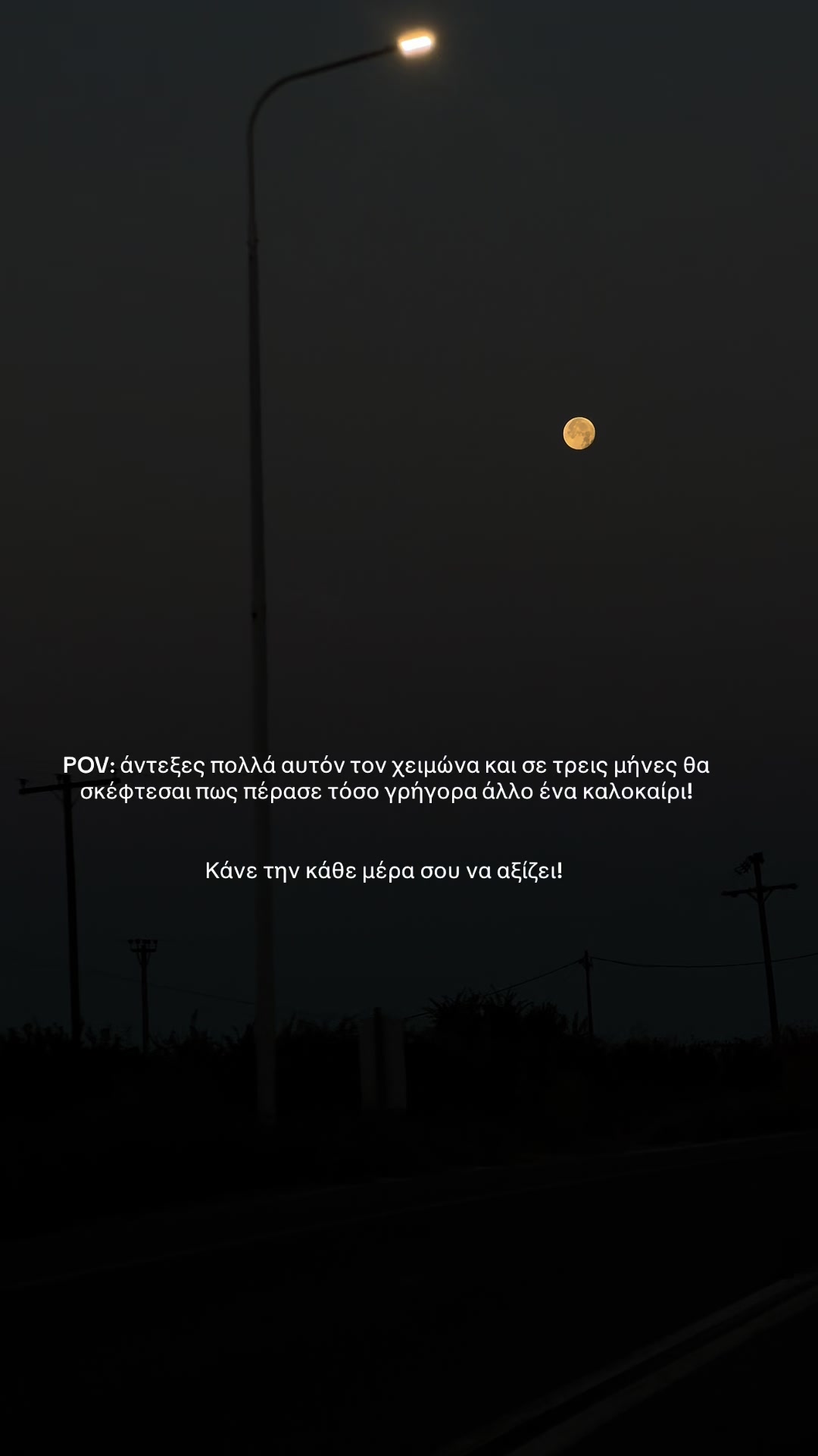 @&Alpha;&nu;&delta;&rho;έ&alpha;&sigmaf;