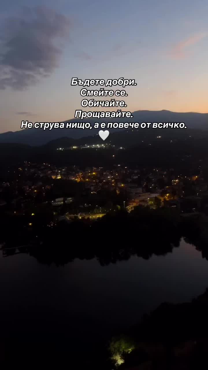 @Иво Иванов