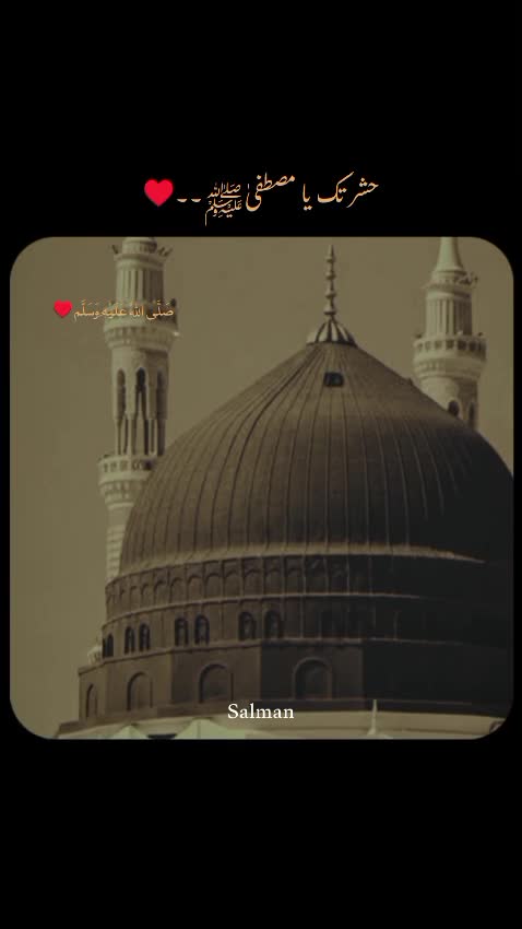 @Salman