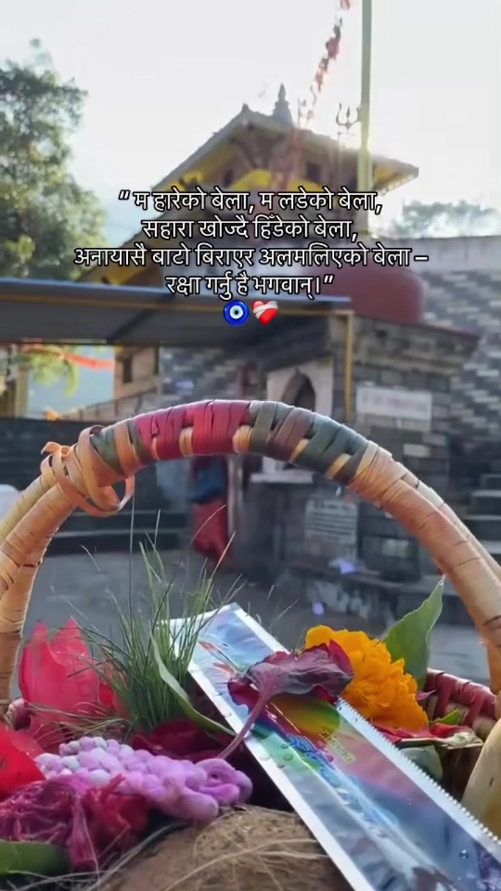@numalimbu💞