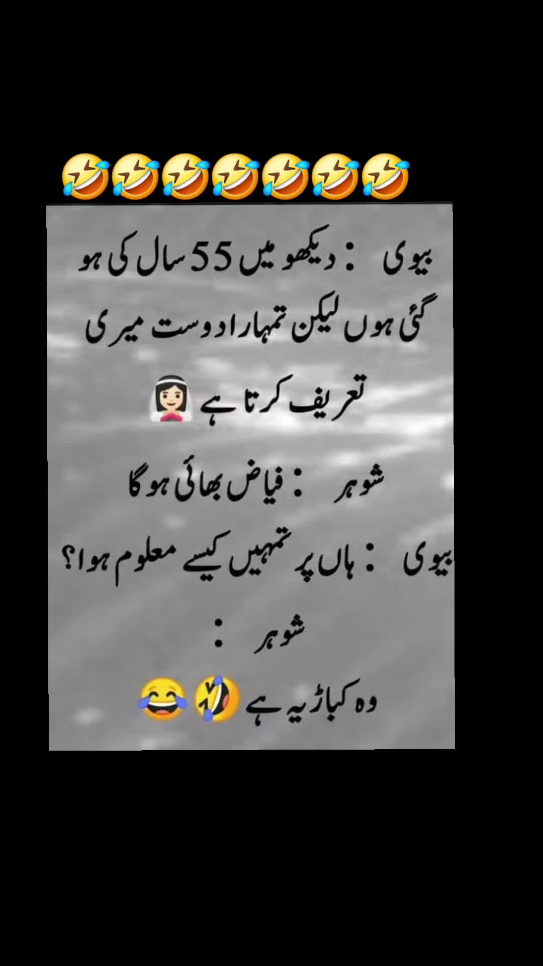 @🌹MeEm jEe SHeIkH میم جی 🌹Uk