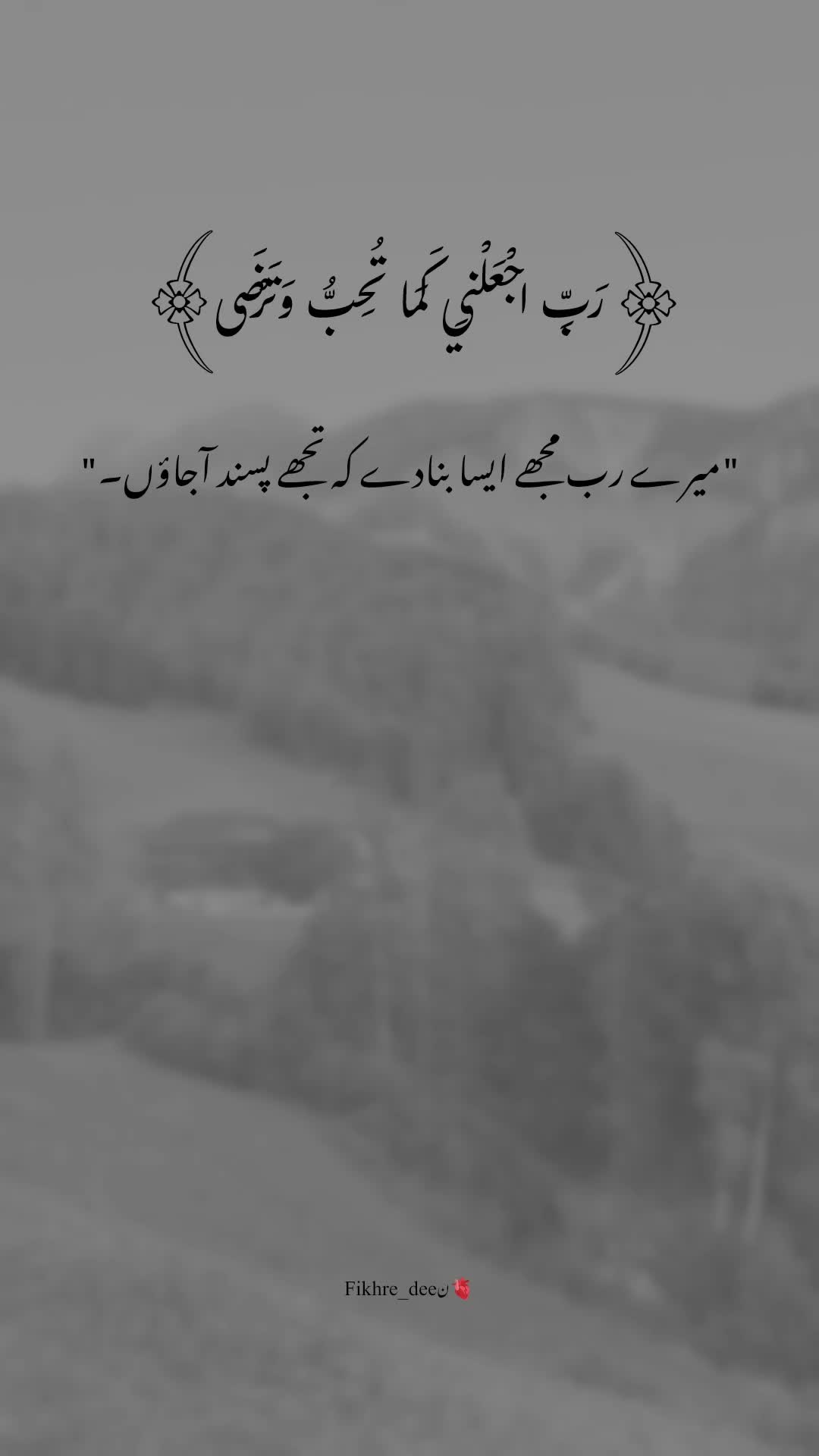 @𝐅𝐢𝐤𝐡𝐫𝐞-𝐃𝐞𝐞ن🫀