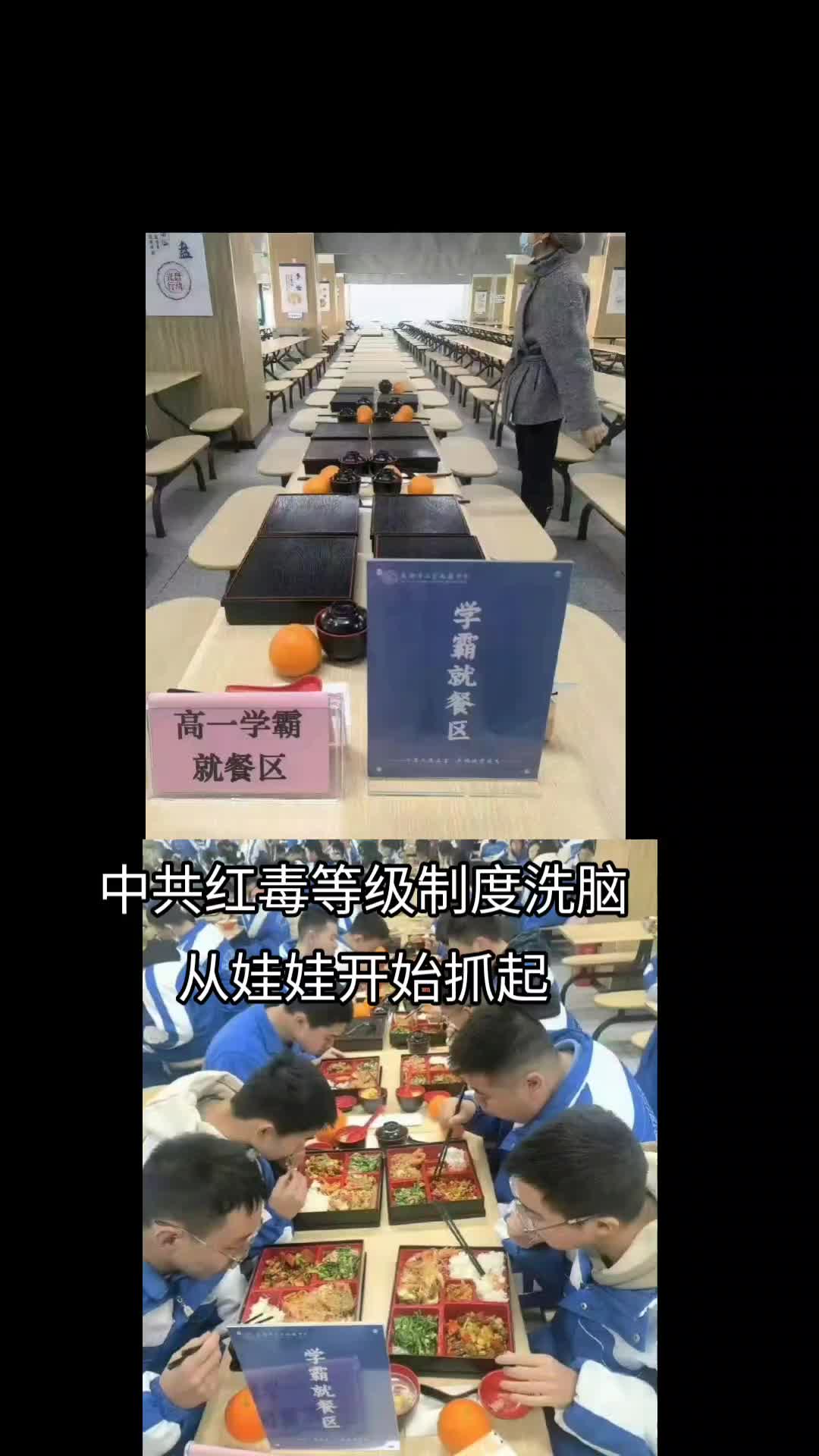 @厉害国底裤