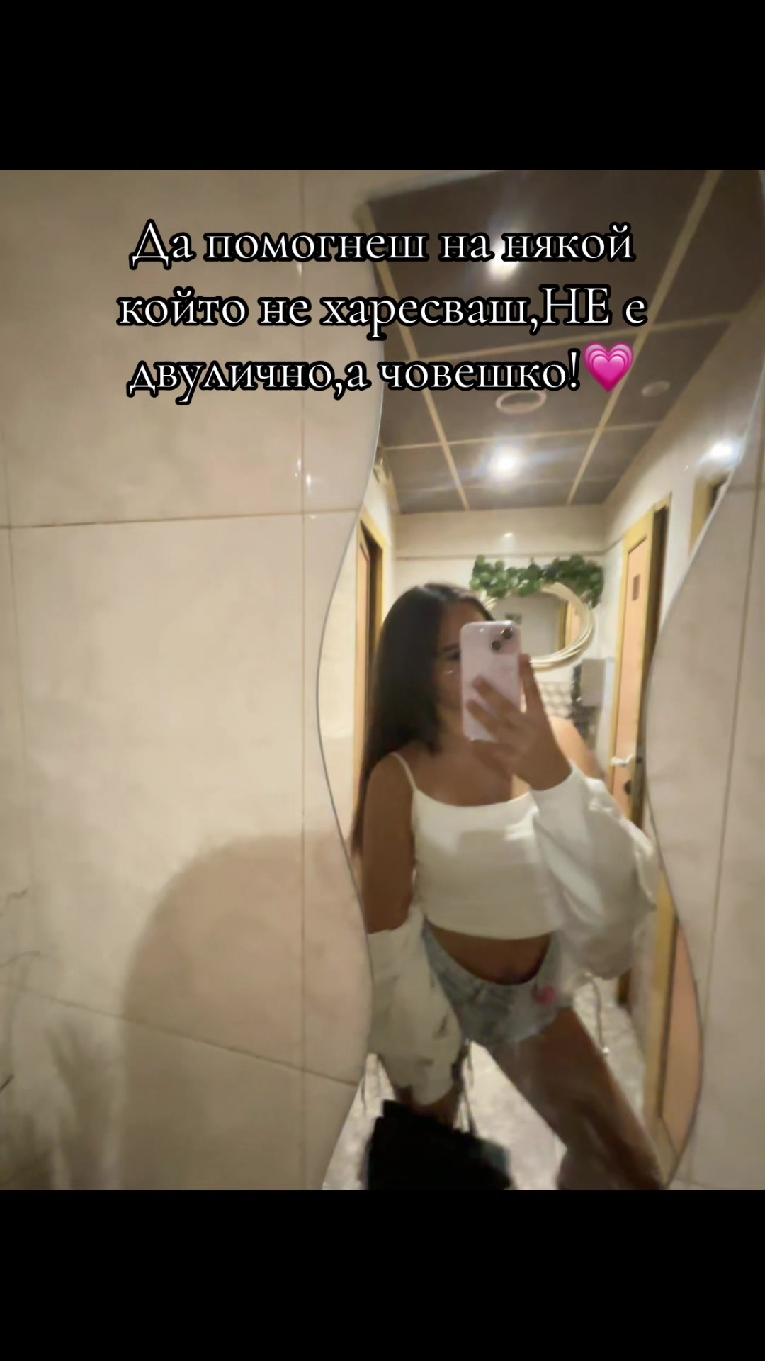 @Valentina Dimitrova