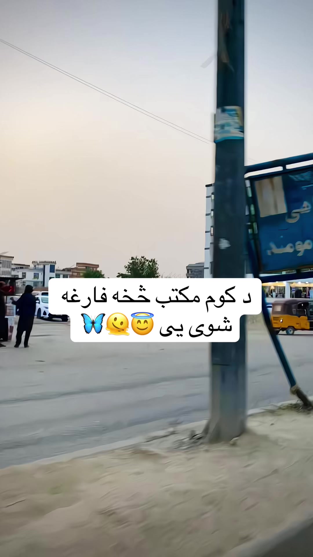 @ســـپــــ🍂ــــوږمی