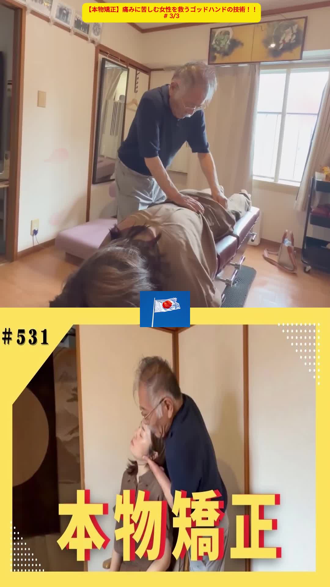 @Japanlove192