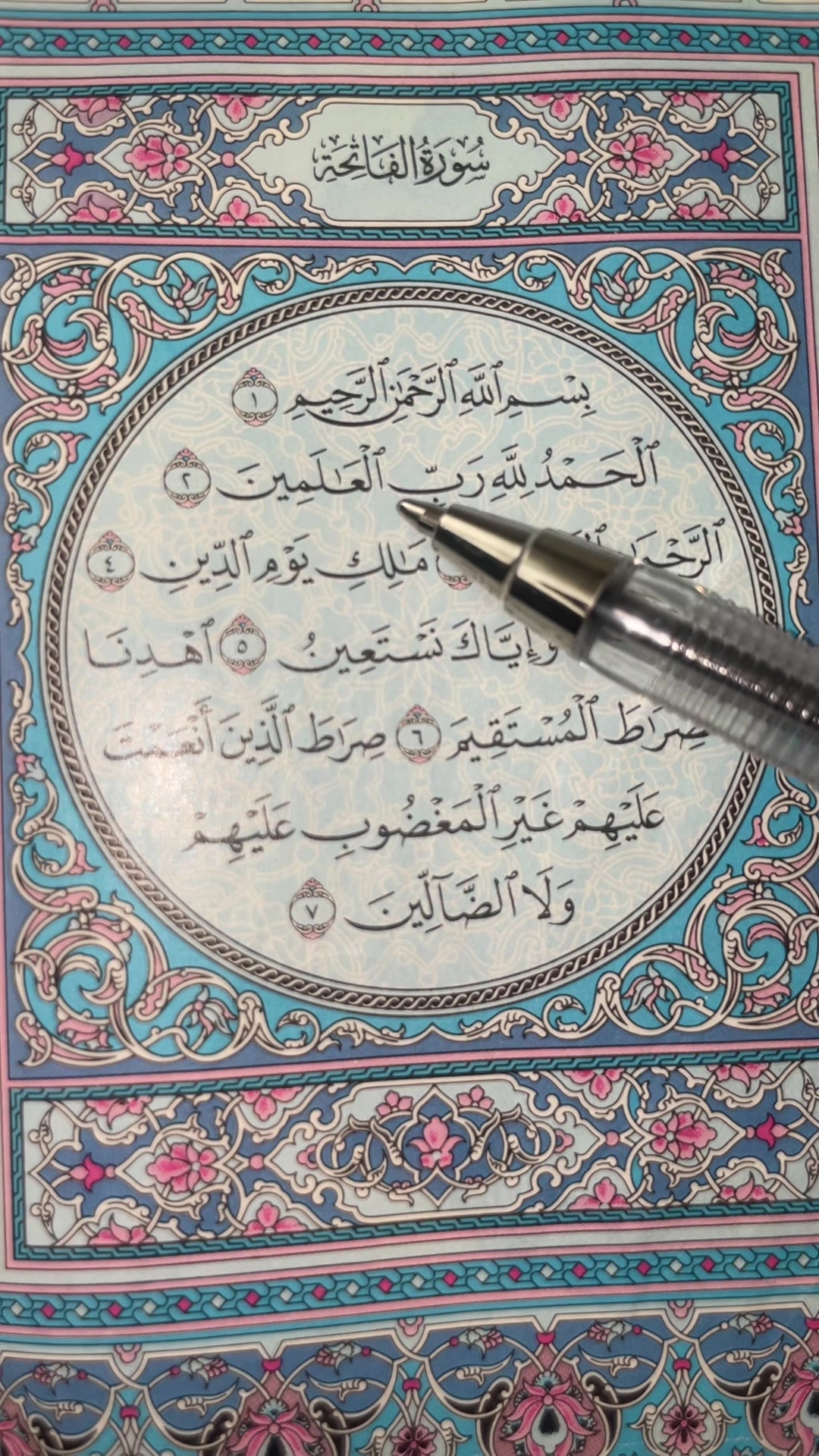 @QUR&rsquo;AN KAREEM