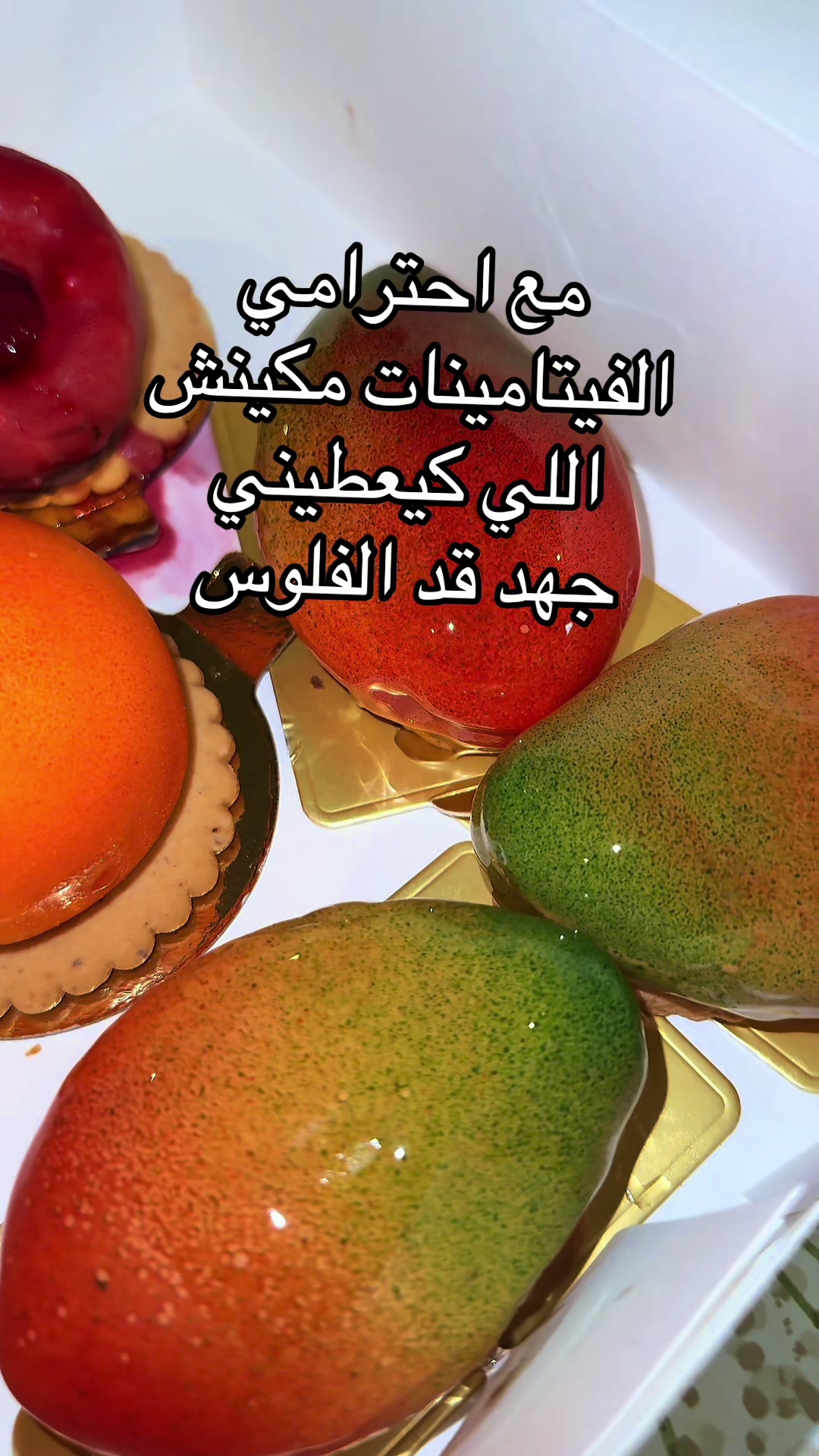 @🇲🇦حنان نونة🇪🇸