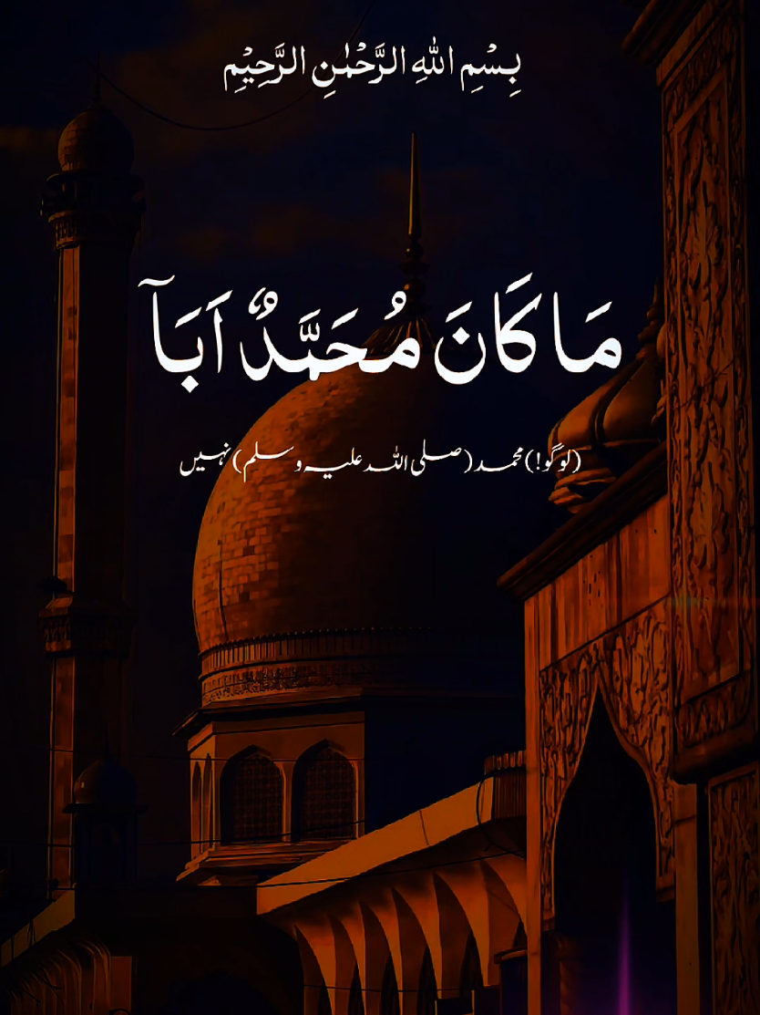 @Safar-e-Ishq
