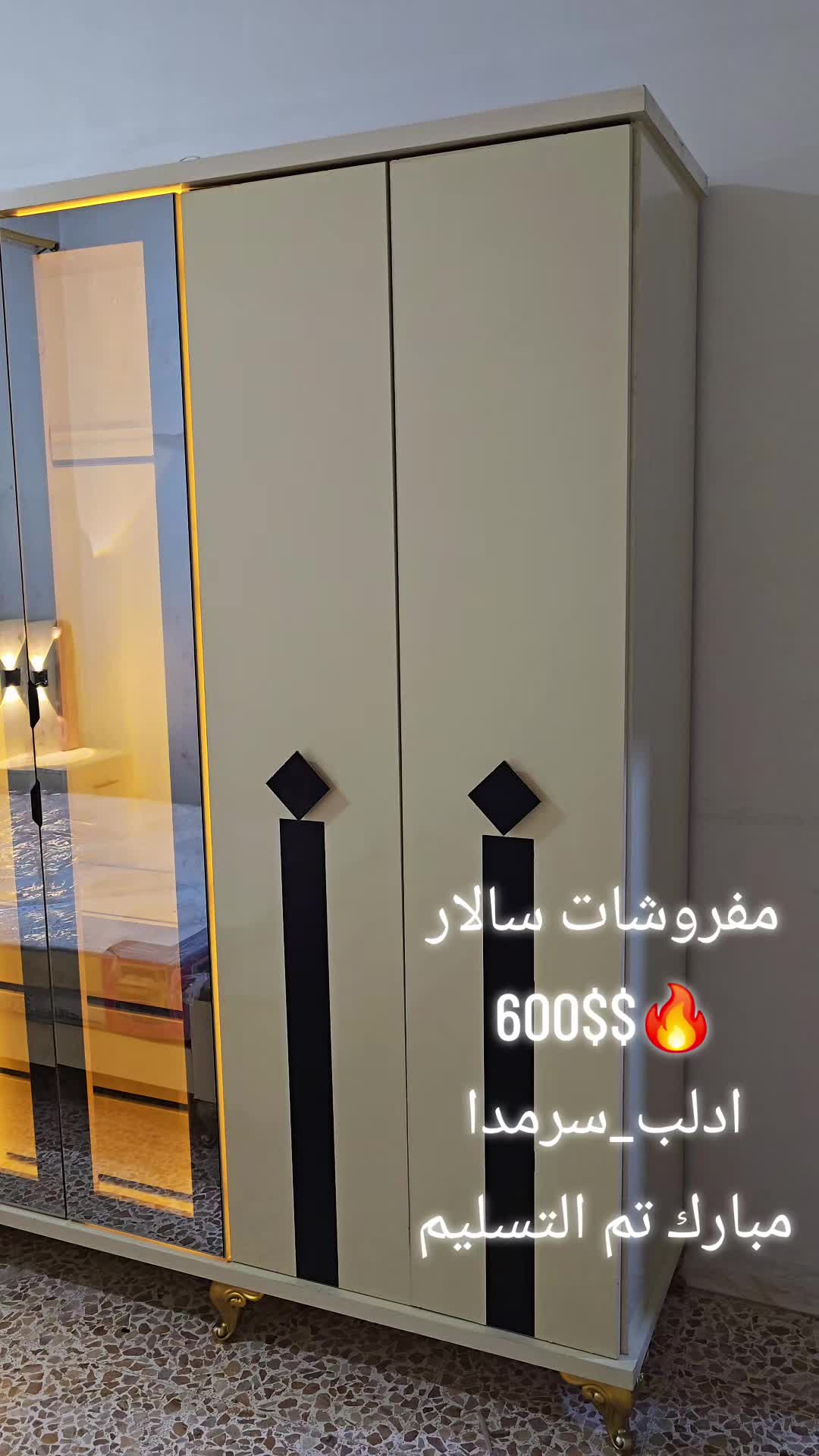 @مفروشات سالار