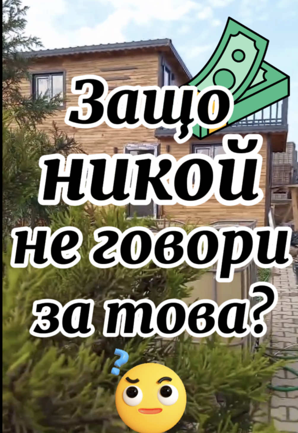@iHaus
